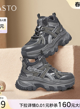 百思图冬季商场新款高帮老爹鞋厚底增高女运动休闲鞋B1119DD5