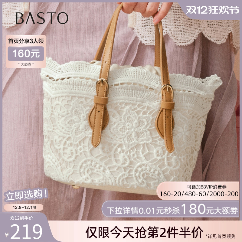 时尚潮流OL通勤