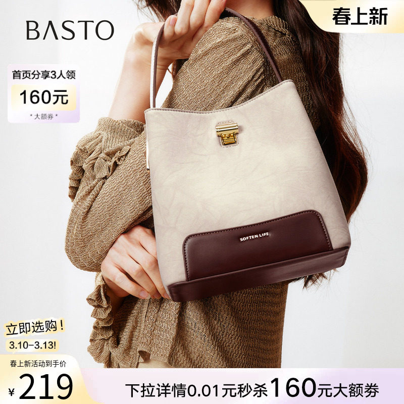 百思图夏季新款商场同款简约通勤手提包单肩斜挎包女RX356BX5