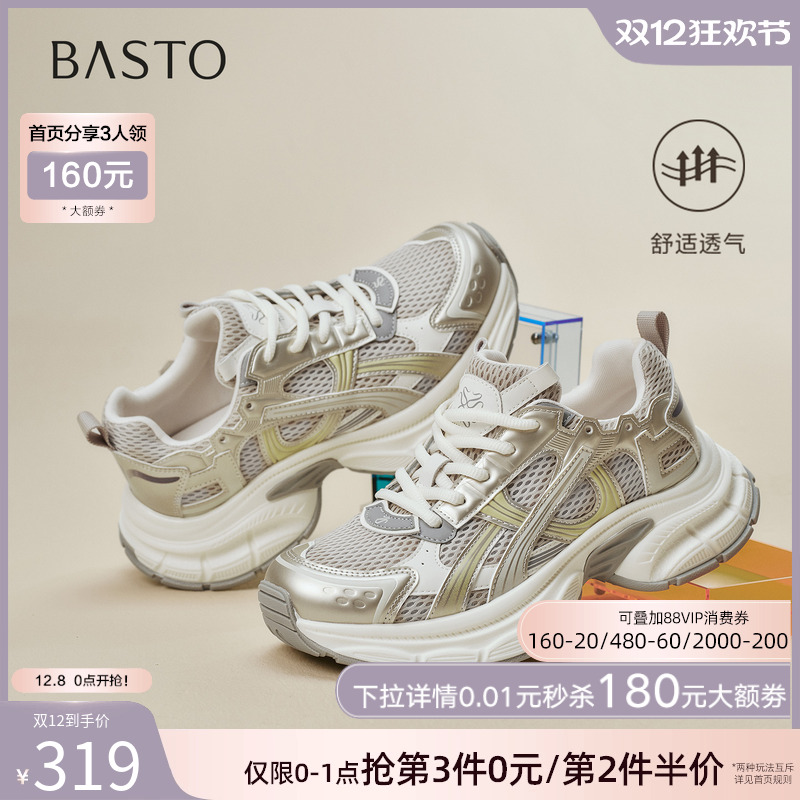 时尚潮流时尚潮流