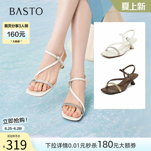 百思图夏季通勤一字带细跟凉鞋