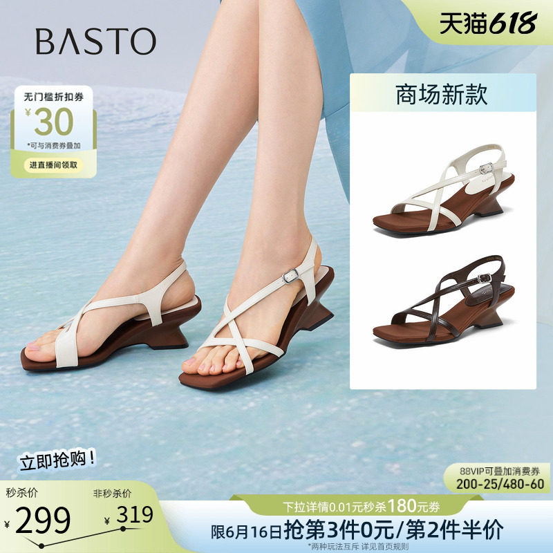 百思图2026夏季商场新款复古高跟绑带罗马凉鞋粗跟女鞋F5028BL6