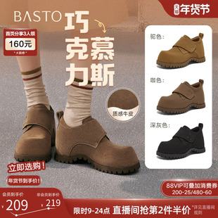 【巧克力慕斯】百思图25秋季商场新款真皮魔术贴勃肯鞋休闲女单鞋