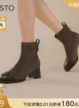 百思图冬商场新款时尚气质拼接绒面弹力靴瘦瘦靴女短靴W7110DD4