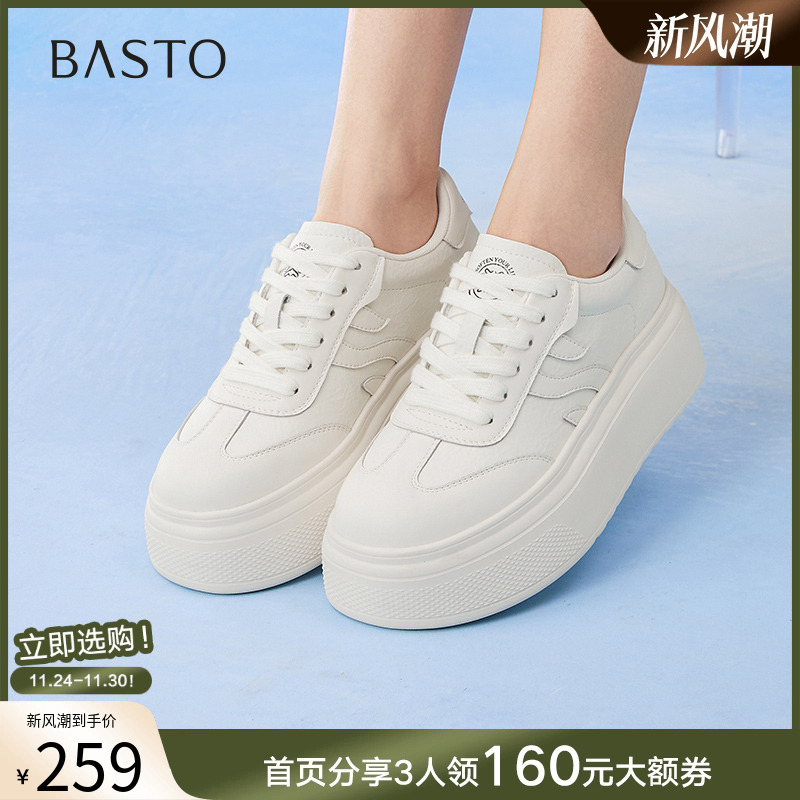 时尚潮流简约舒适