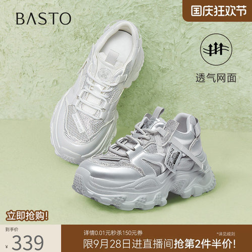 时尚潮流简约舒适