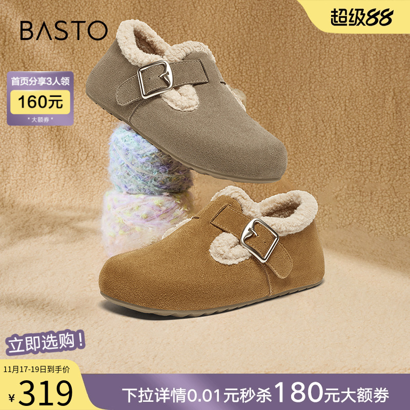 百思图冬季新款复古加绒保暖勃肯鞋毛毛鞋雪地靴女棉鞋BG195DM4