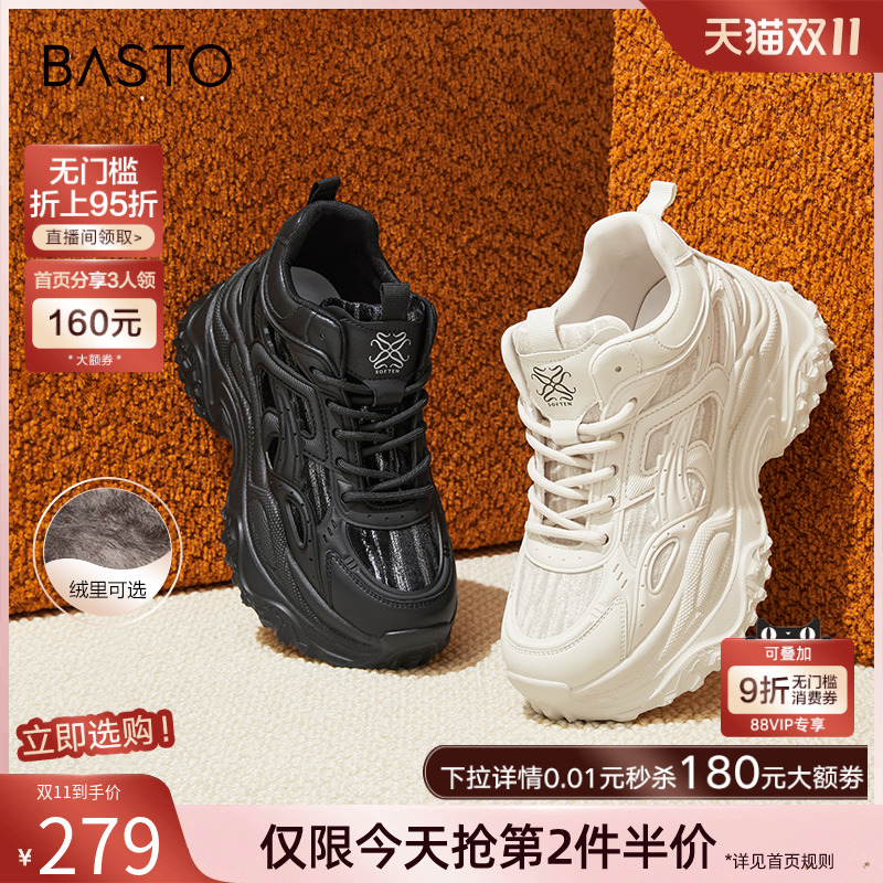 时尚潮流简约舒适