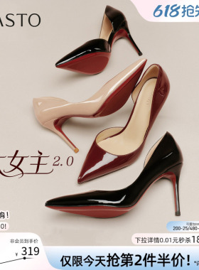 百思图2026夏季商场新款气质红色裸色高跟鞋绝美女单鞋CU707BQ6