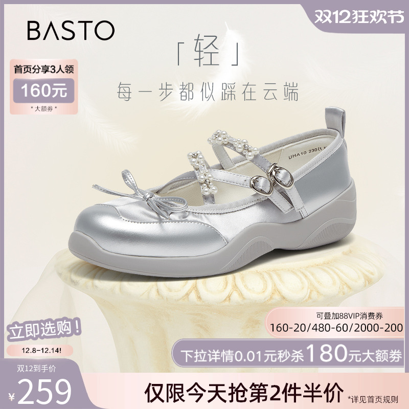 时尚潮流简约舒适