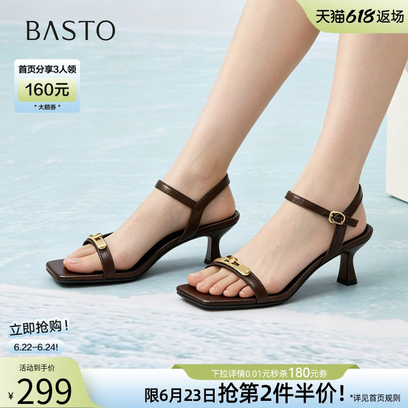 百思图2026夏季商场新款时尚气质一字带凉鞋细跟高跟鞋女S5536BL6