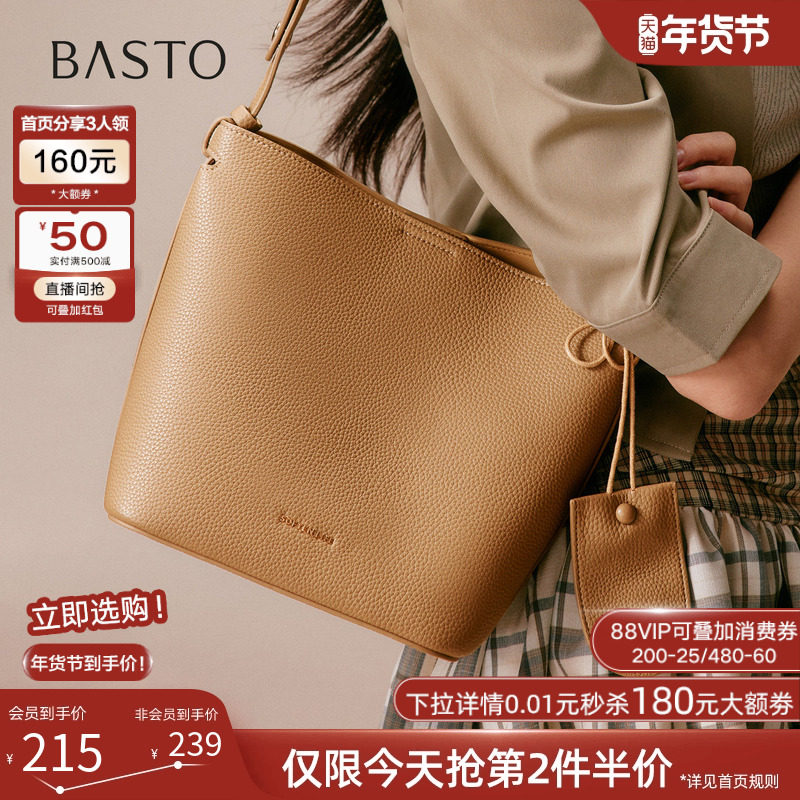 百思图25秋商场新款时尚设计水桶包高级质感通勤单肩包女TY030CX5,箱包皮具/热销女包/男包,水桶包,淘宝优惠券,粉丝福利购,淘宝优惠卷