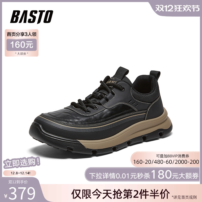 时尚潮流简约舒适