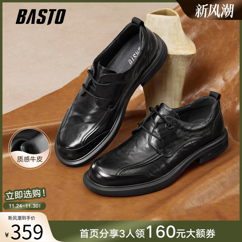 时尚潮流简约舒适