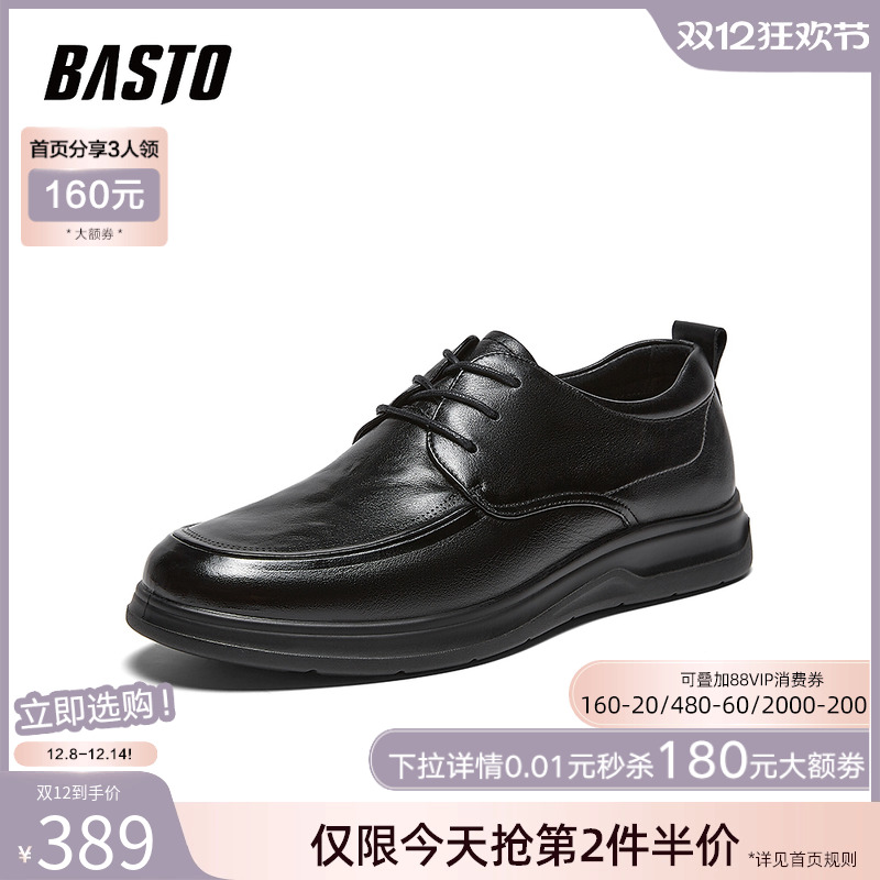 时尚潮流简约舒适