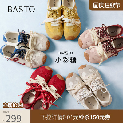 【张予曦同款】百思图小彩糖26秋新款厚底德训鞋红色百搭运动鞋女