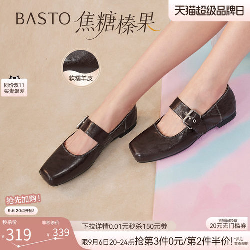 时尚潮流简约舒适