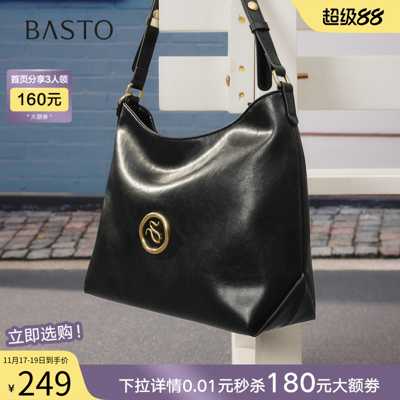 时尚潮流PL通勤