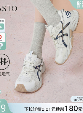 百思图春秋商场新款网面透气红色老爹鞋女运动休闲鞋D5885CM5