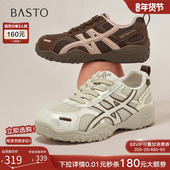 新款 商场同款 网面透气德训鞋 百思图2025秋季 女休闲运动鞋 D3606CM5