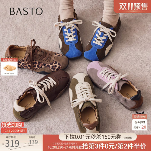时尚潮流简约舒适