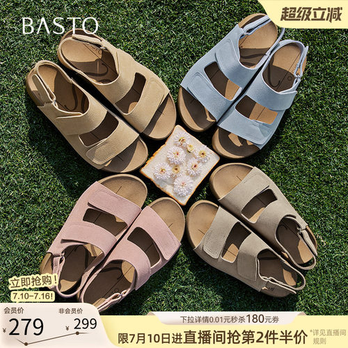 百思图夏季复古休闲勃肯凉鞋女