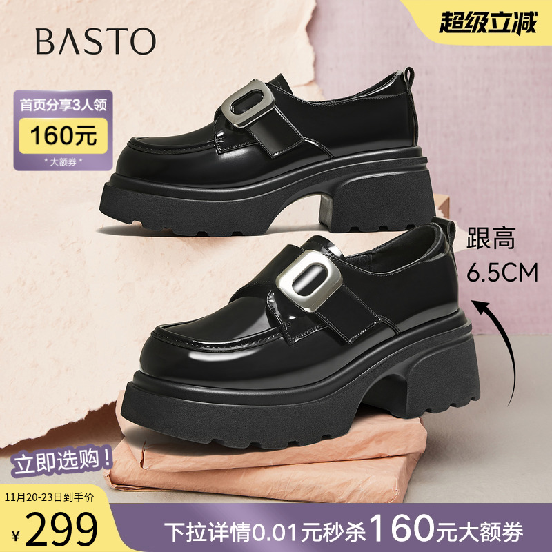 时尚潮流简约舒适