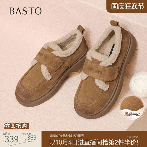 时尚潮流简约舒适