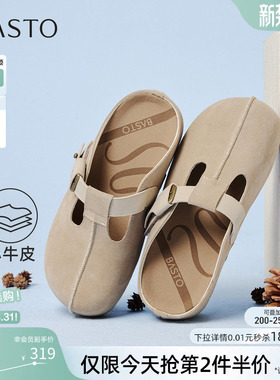 百思图2026夏季新款真皮厚底懒人勃肯鞋外穿女包头半拖鞋BP592BH6