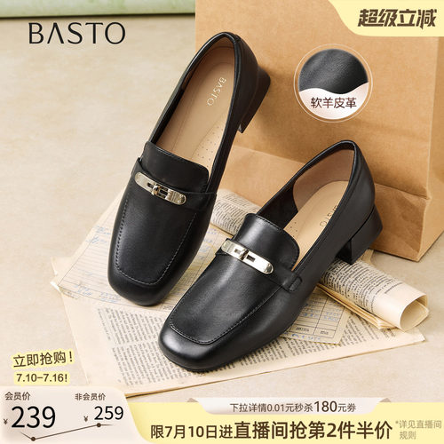 时尚潮流简约舒适