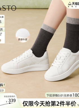 百思图2026春季商场新款牛皮厚底小白鞋板鞋运动女休闲鞋UYI01AM6