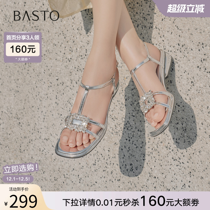 时尚潮流时尚潮流