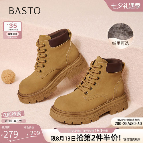 百思图冬季新款复古马丁靴工装靴踢不烂大黄靴女短靴D3785DZ5