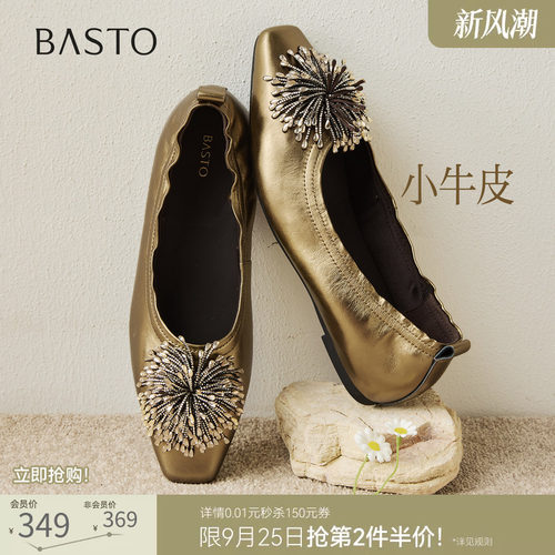 时尚潮流简约舒适