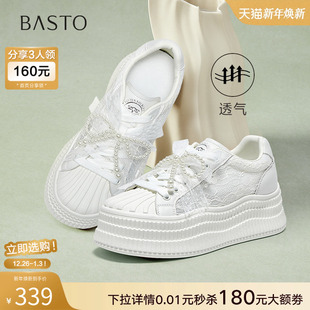 E0322BM5 厚底女休闲鞋 百思图2025夏商场新款 贝壳头珍珠蕾丝小白鞋