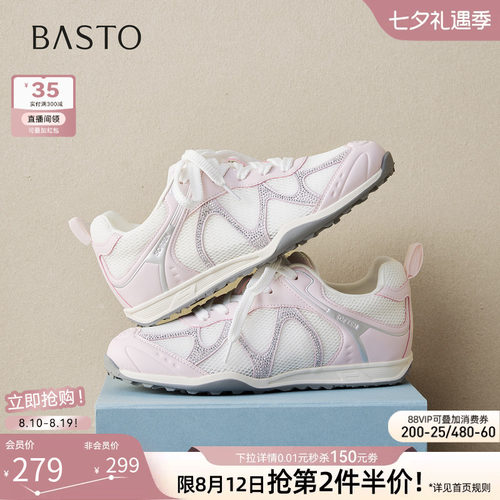 时尚潮流简约舒适