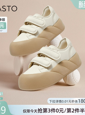 百思图春季商场新款魔术贴松糕厚底女休闲面包小白鞋NC703AM4