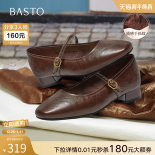 通勤粗跟女浅口单鞋 百思图2025秋季 玛丽珍鞋 复古法式 F2532CQ5 新款