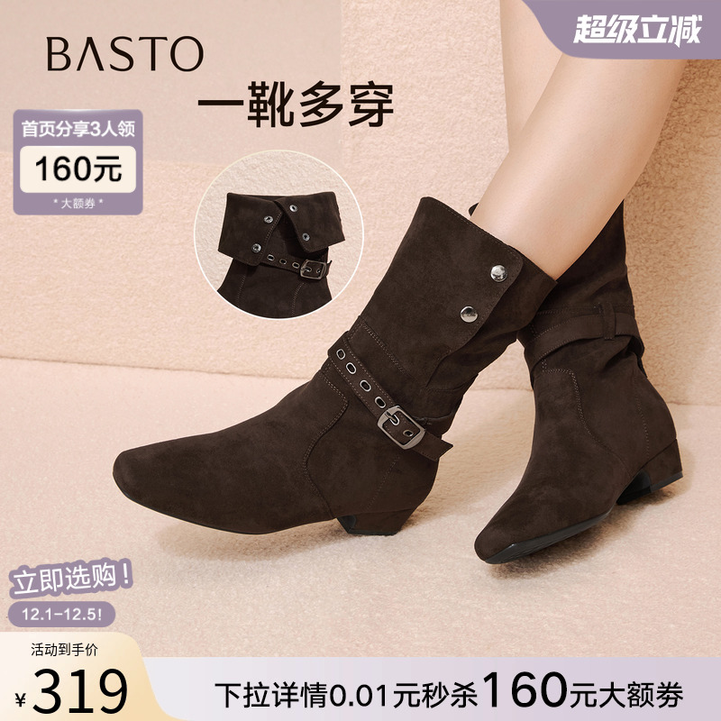 百思图2025冬季新款时尚复古西部靴方头粗跟女堆堆短靴W0889DZ5