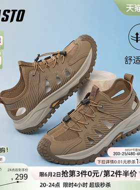 百思图夏新款户外涉水溯溪鞋运动凉鞋厚底男镂空凉鞋B2006BL5