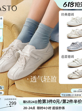 百思图26夏新款透气芭蕾德训鞋魔术贴小白鞋运动女休闲鞋D5131BM6