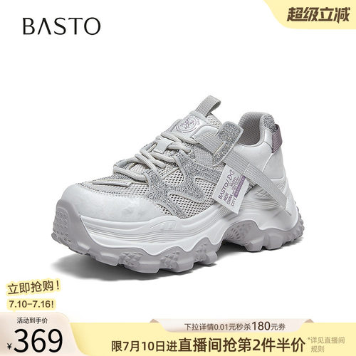 百思图夏季新款增高女款老爹鞋