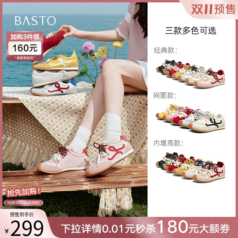 时尚潮流简约舒适