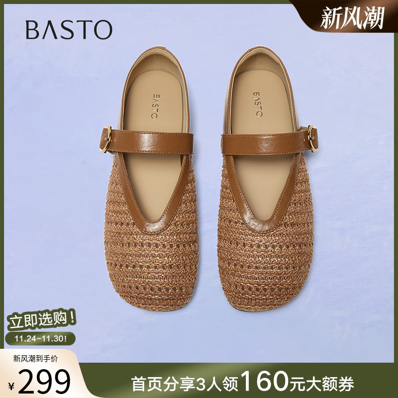 时尚潮流时尚潮流