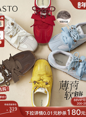 【薄荷软糖】百思图25秋商场新款德训鞋加绒运动休闲鞋女A9012CM5