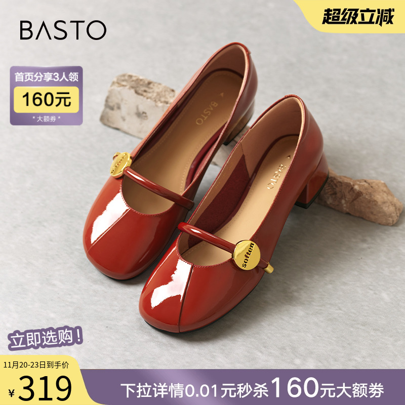 时尚潮流简约舒适