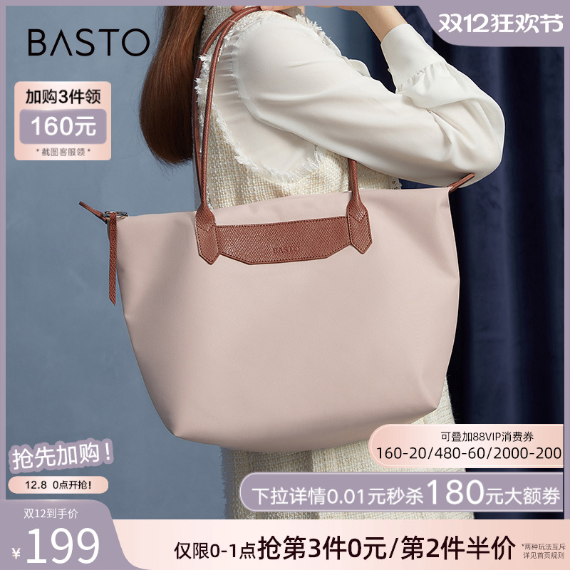 2022百思图潮流通勤托特包