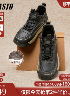 百思图25冬季商场新款加绒保暖棉鞋时尚潮流运动男休闲鞋16950DM5