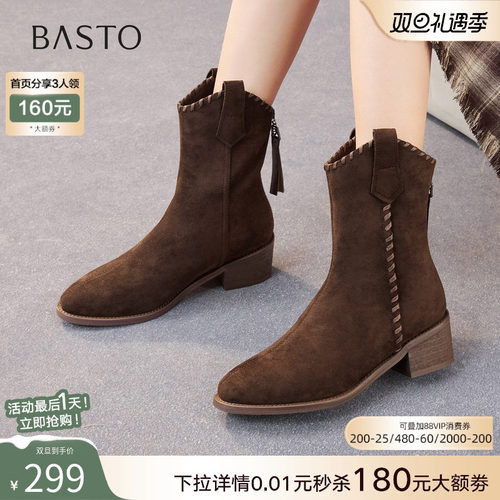 时尚潮流时尚潮流