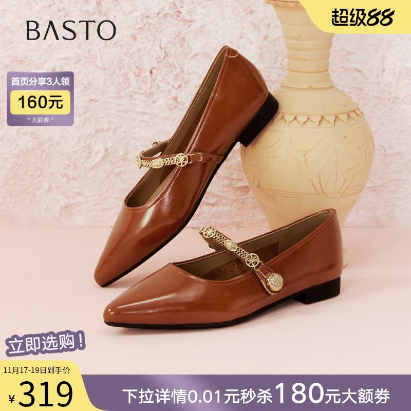 时尚潮流简约舒适